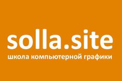 Школа компьютерной графики Solla.site, с рейтингом 5 - находится по адресу Калининград, Советский проспект, 81 к4 