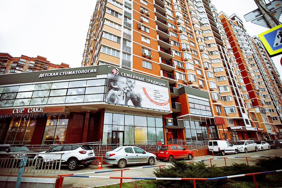 Семейные традиции кубанская ул 54 краснодар фото