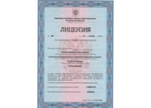 сертификат/документ Учебного центра Прогресс в Альметьевске