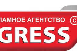 Рекламное агентство Прогресс, с рейтингом 5 - находится по адресу Нижний Тагил, Индустриальная улица, 37 
