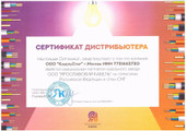 сертификат/документ Склада КабельСтар