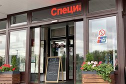 Бюро бытовых услуг От и До, с рейтингом 3.8 - находится по адресу Санкт-Петербург, Пулковское шоссе, 3 к1 