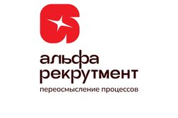 Альфа рекрутмент, с рейтингом 5 - находится по адресу Новосибирск, улица Шевченко, 11 
