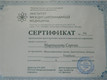 Доктор медицинский центр липецк. ООО наш доктор. Наш доктор Воскресенск номер лицензии.