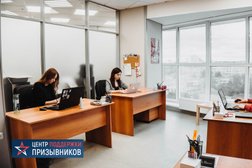 Центр Поддержки Призывников, с рейтингом 3.9 - находится по адресу Пермь, Осинская улица, 16 