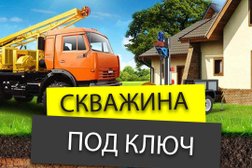 Тосненская буровая компания, с рейтингом 2.6 - находится по адресу Ленинградская область, Тосно, Московское шоссе, 2ж 