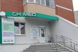 Клиника для взрослых и детей СК-Мед, с рейтингом 4.1 - находится по адресу Свердловская область, Первоуральск, Береговая улица, 20а 
