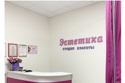 Студия коррекции фигуры Эстетика, с рейтингом 4 - находится по адресу Республика Татарстан, Набережные Челны, проспект Мира, 33а 