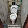 фото от пользователя Павел Ильин в отзыве о центр бытового ремонта Белая кисть