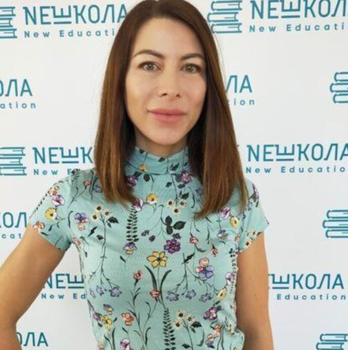 Наталья Олеговна Москалёва