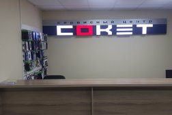 Сервисный центр Сокет, с рейтингом 3 - находится по адресу Вологда, улица Зосимовская, 11 