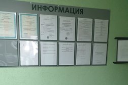 Стоматология Ирина плюс, с рейтингом 3.3 - находится по адресу Волгоград, проспект Столетова, 50 