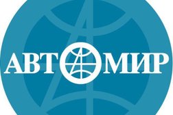 Официальный дилер Автомир Mitsubishi, с рейтингом 2.3 - находится по адресу Саратов, Аэропорт, 30 