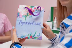 Студия Laser Love, с рейтингом 5 - находится по адресу Тверь, Московская улица, 63 