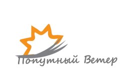 Компания Попутный Ветер, с рейтингом 4.5 - находится по адресу Алматы, улица Макатаева, 47 