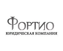 Юридическая компания Фортио, с рейтингом 4.5 - находится по адресу Красноярск, Свободный проспект, 60а 