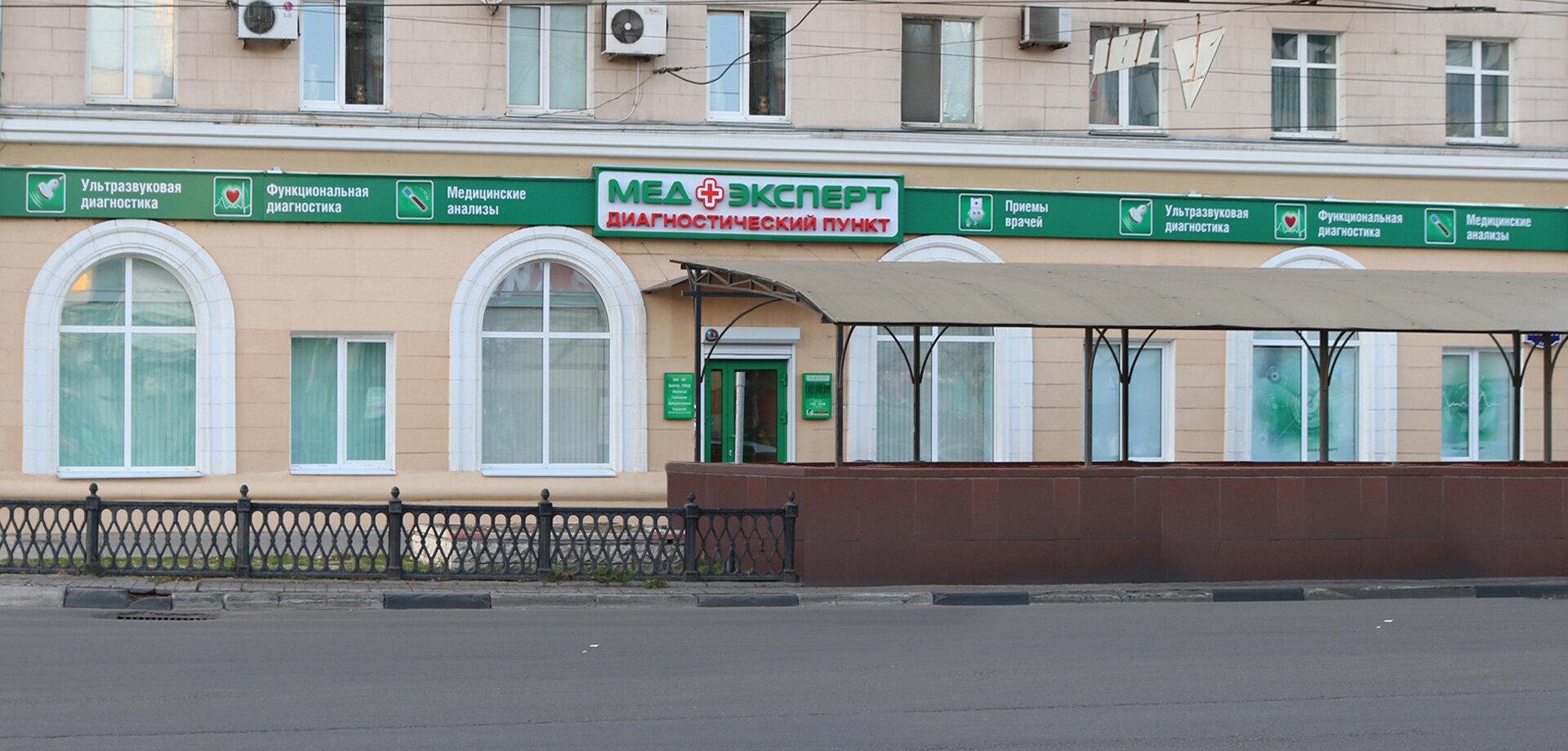 Диагностический центр воронеж карта