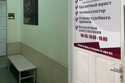 Юридические услуги Раздоров и Компания, с рейтингом 3 - находится по адресу Ростов-на-Дону, Семашко переулок, 35 