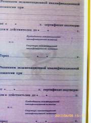 Уролог, андролог Виталий Владимирович Калашников