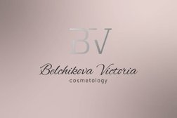 Клиника косметологии Территория Красивых Губ, с рейтингом 4.9 - находится по адресу Москва, Тверской район, 107031, Дмитровский переулок 