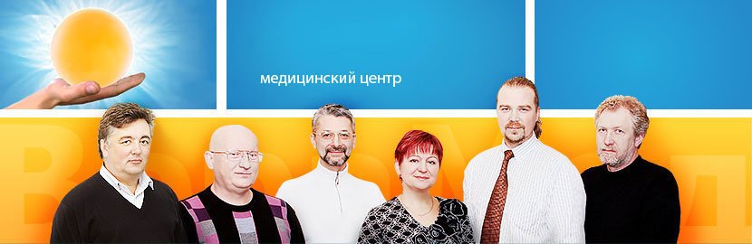 фотография Медицинского центра ВераМед на метро Василеостровская