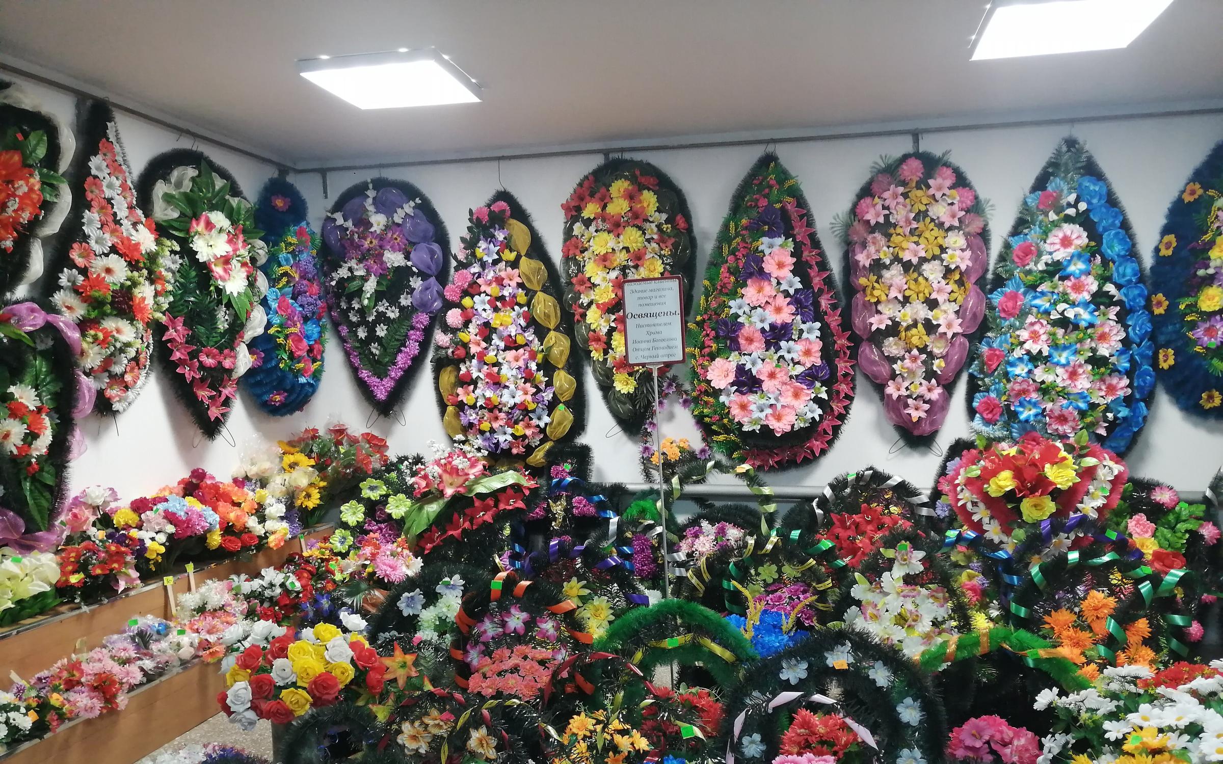 Магазин-салон ритуальных услуг на Вокзальной улице в Саракташе ...