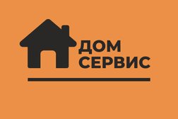 Сервис дом, с рейтингом 4 - находится по адресу Екатеринбург, улица Белинского, 135 