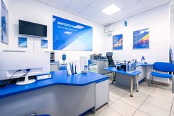 Страховая компания Ингосстрах, с рейтингом 5 - находится по адресу Москва, Новокуркинское шоссе, 47 