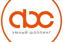 Интернет-магазин ABC.ru, с рейтингом 4.7 - находится по адресу Сочи, микрорайон Центральный, улица Карла Либкнехта, 13 
