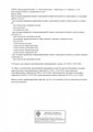 сертификат/документ Центра ортодонтии и имплантации Complident