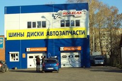 Автотехцентр АвтоКлимовск, с рейтингом 2.8 - находится по адресу Московская область, Подольск, улица Симферопольская, 37а 