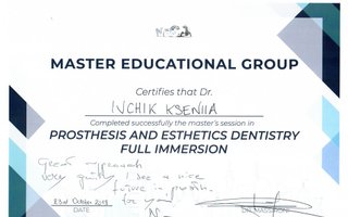 сертификат/документ врача Ксении Сергеевны Ивчик