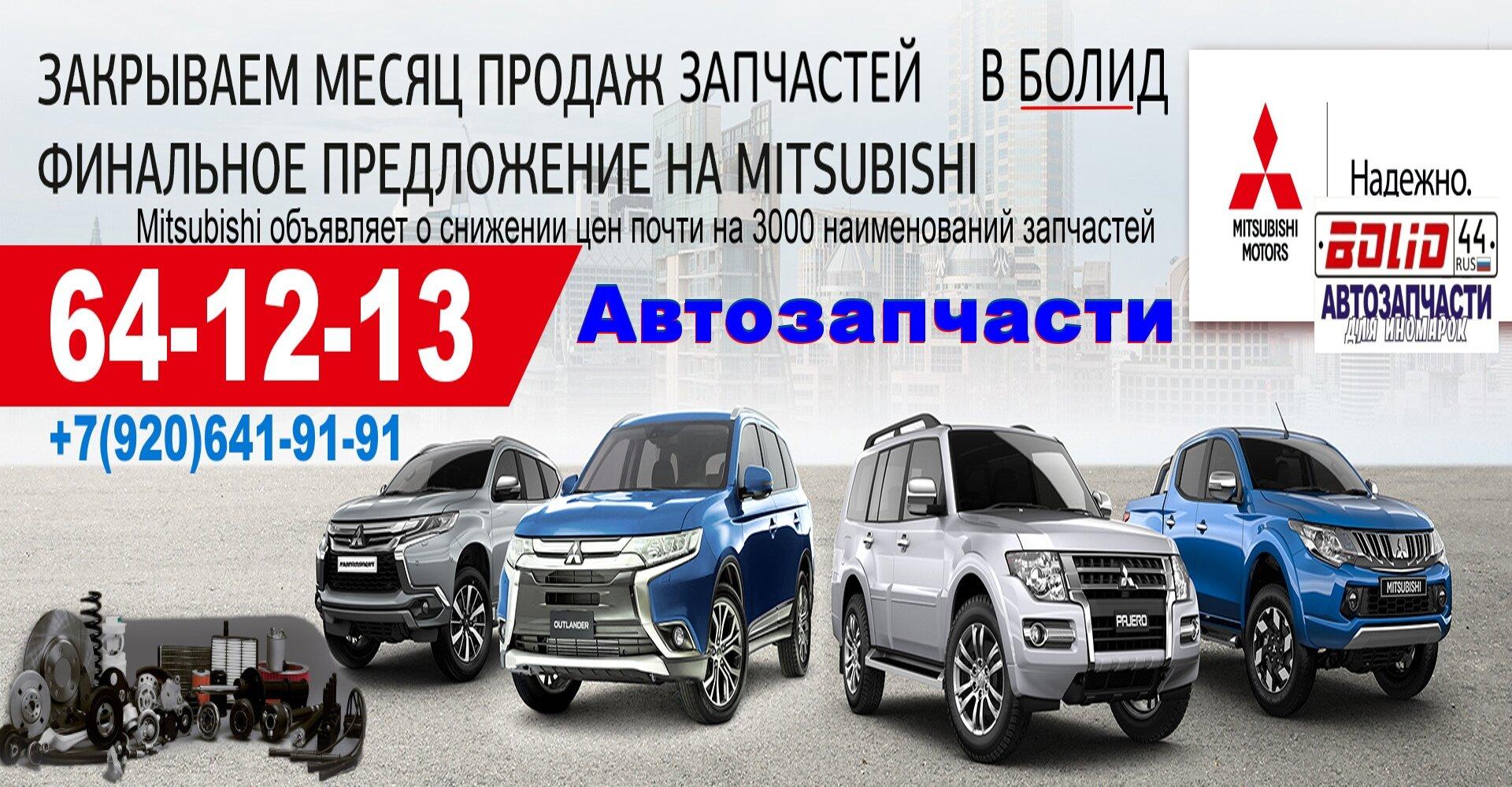 Планета авто каталог товаров