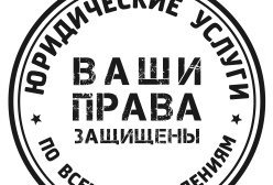 Юридический центр на улице 3-го Интернационала, 72 в Ногинске, с рейтингом 2 - находится по адресу Московская область, Богородский городской округ, Ногинск, улица 3-го Интернационала, 72 