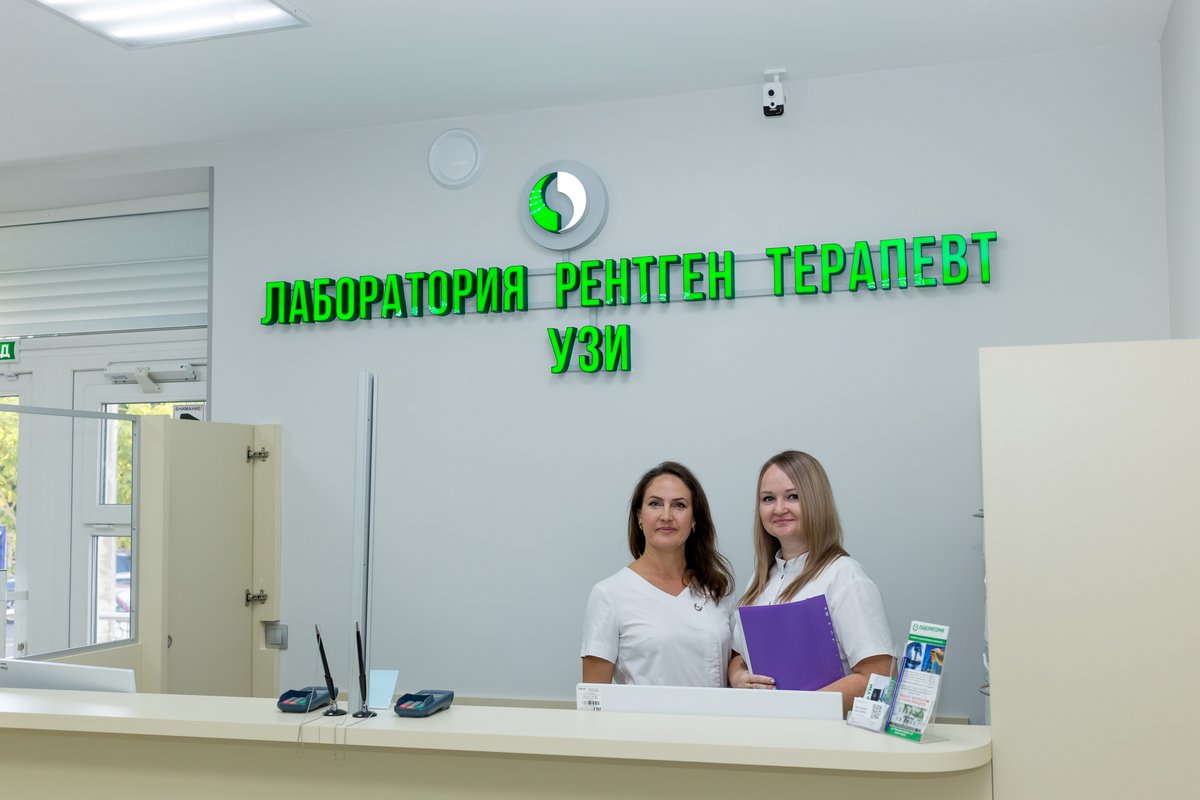 фотография Центра УЗИ на улице Льва Толстого в Севастополе