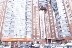 Центр ЭКО Мать и дитя, с рейтингом 4.6 - находится по адресу Москва, Можайское шоссе, 2А 