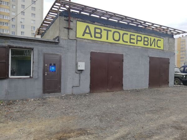 Д сто