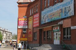 Блинная Сковородовна, с рейтингом 3 - находится по адресу Республика Алтай, Горно-Алтайск, улица Григория Чорос-Гуркина, 39/1 