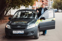 Служба аварийных комиссаров Содействие, с рейтингом 3.8 - находится по адресу Нижний Новгород, улица Геологов, 1к 