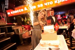 Агентство Праздник ПРО Сибирь, с рейтингом 4 - находится по адресу Иркутск, Трудовая улица, 60 