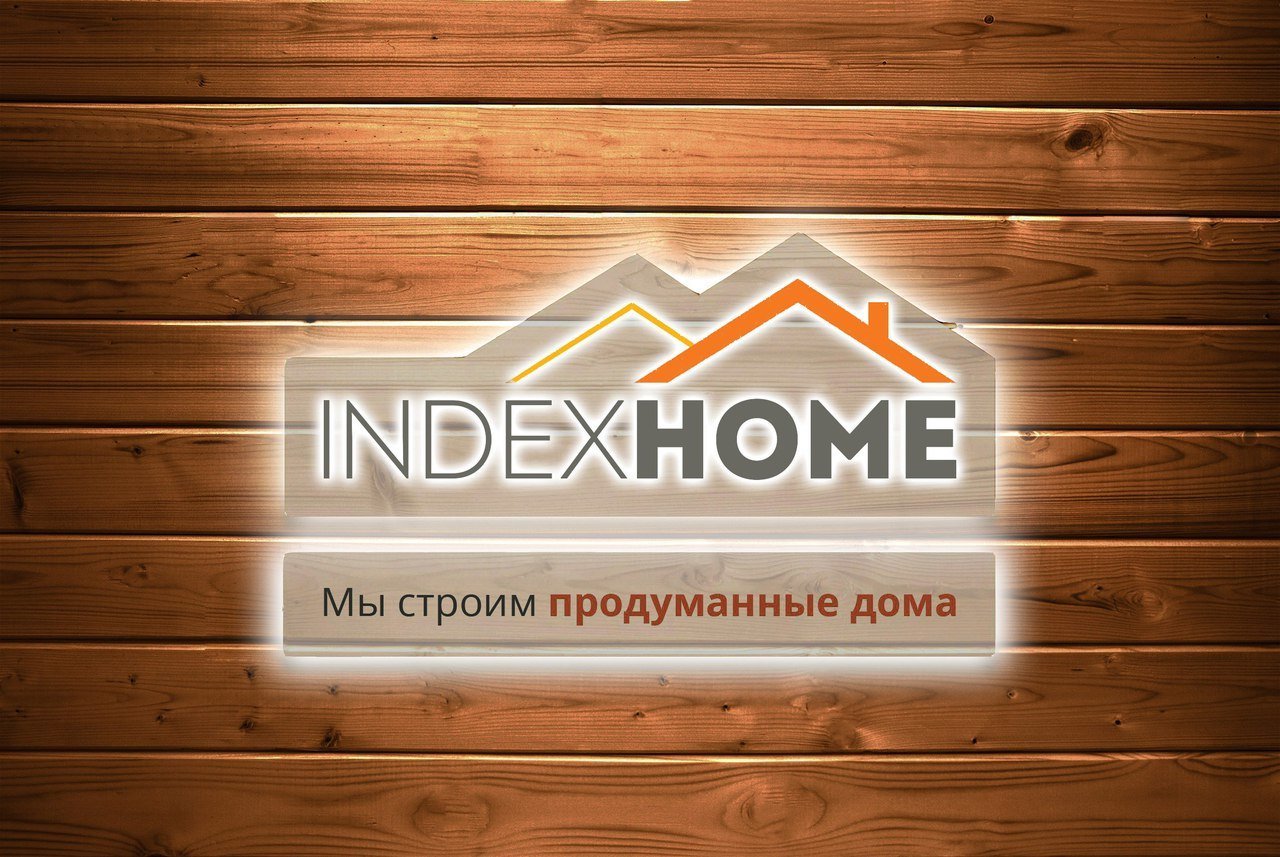 Index home. Строительные компании России. Световая табличка строительная компания. Indexhome.