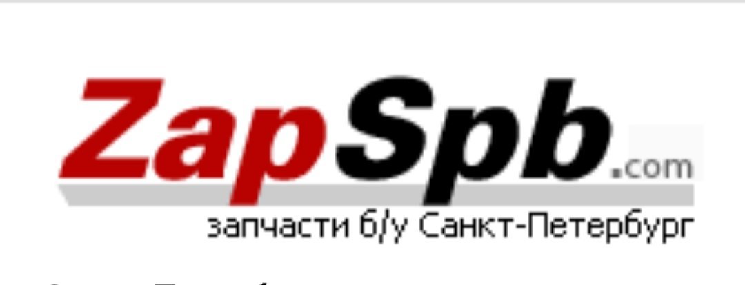 Зон Спб Интернет Магазин Санкт Петербург