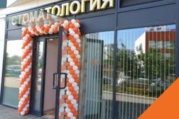 Стоматология Оранж-Дент Про, с рейтингом 4.7 - находится по адресу Москва, Берёзовая аллея, 17к1 