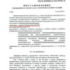 фото от пользователя Азат Кабиров в отзыве о адвокате Нурмухаметов Валерий Наилевич в Советском районе