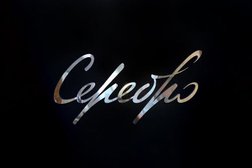 Салон красоты Серебро, с рейтингом 3.9 - находится по адресу Москва, Смирновская улица, 4Б 