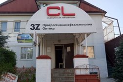 Медицинская лаборатория CL LAB, с рейтингом 3 - находится по адресу Краснодарский край, Тимашевск, улица Ленина, 169 