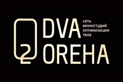 Студия аппаратной коррекции фигуры Dva oreha, с рейтингом 3.5 - находится по адресу Томск, Красноармейская улица, 120 