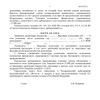 фото от пользователя Вероника в отзыве о компании Банкрот Консалт