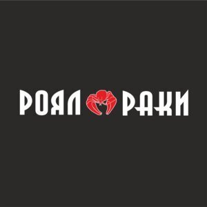 Магазин Партизан В Красноярске