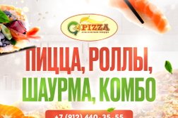 Доставка еды Глазовская пицца, с рейтингом 4.6 - находится по адресу Удмуртская Республика, Глазов, улица Пряженникова, 6к13 